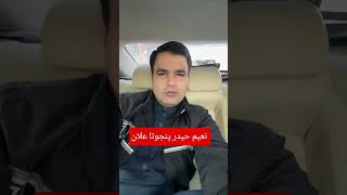 pti protest #shortsfeed #shortvideo #ytshorts #pti #adayalajail