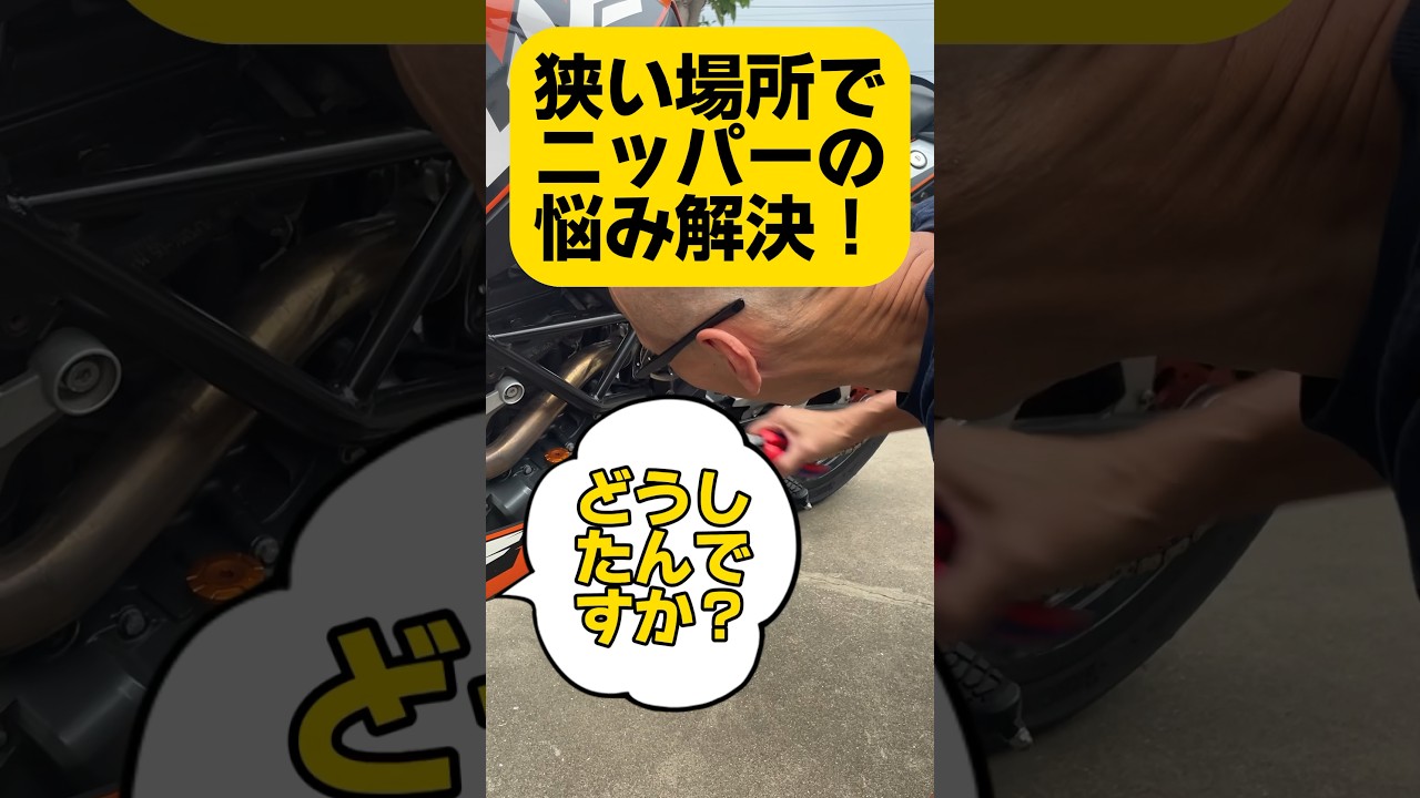 ツノダ カクッと90°ニッパー 150mm AN-150B | ファクトリーギア - 公式