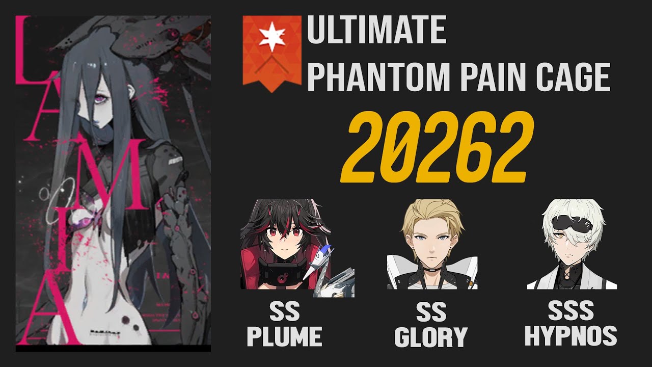 [Punishing: Gray Raven] Ultimate Phantom Pain Cage - Test Lamia