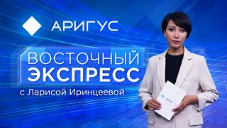 ЧП на Гусиноозерской ГРЭС | Восточный экспресс | Новости Улан-Удэ