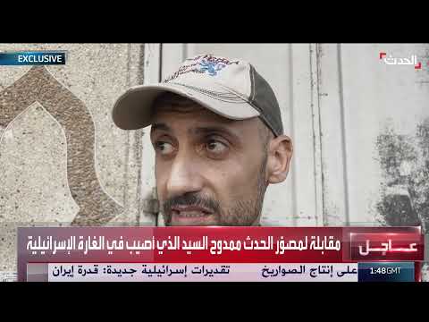 استهداف كافيه إنترنت بالقرب من مكان بث مباشر في فلسطين