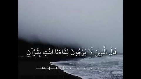 (((وإذا تتلى عليهم آياتنا بينات)))