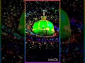 TERI REHMATO KA DARIYA #qawwaliyan#kavvali#islamicsong#qawali#qawwali_shorts#qawalilines#qawwali#kgn
