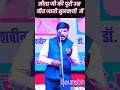 सीता जी की पूरी उम्र बीत जाती सुनवायी में | Latest Kavi sammelan | Short video saurabh jaiswal Viral