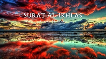 Surat Al-Ikhlas (The Sincerity) | Yasser Al-Dosari | ياسر الدوسري | سورة الإخلاص