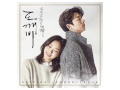도깨비 Goblin OST 마마무 Mamamoo LOVE Korean Drama Kdrama OST Soundtrack
