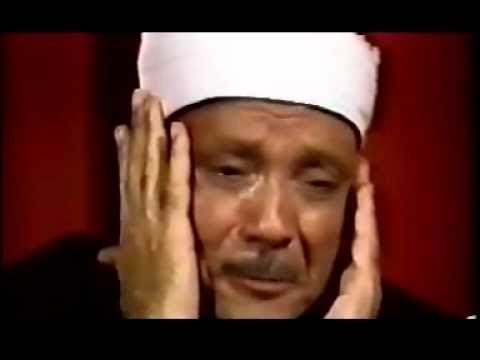 Surah Al-Inshirah Qari Abdul Basit beautiful and Heart trembling Quran recitation