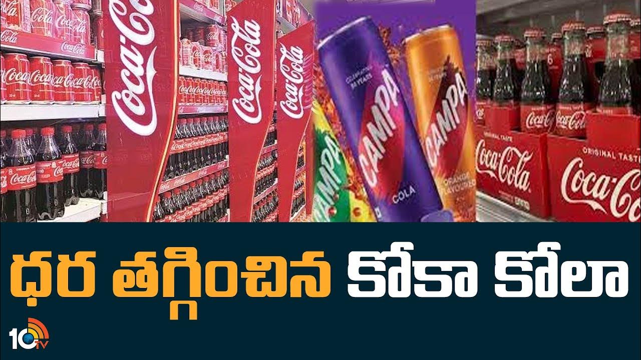 Campa Cola Coca Cola Cuts 200 Ml Bottle campa-cola-coca-cola-cuts-200-ml-bottle