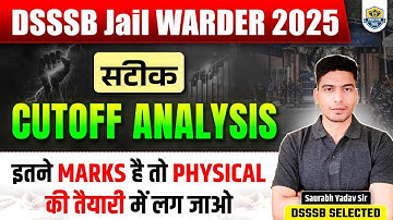 DSSSB Jail Warder Cutoff 2025 | DSSSB Jail Warder Safe Score | JAIL WARDER Physical & EXAM Review