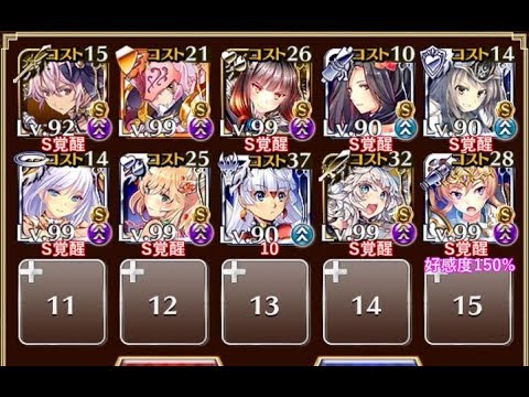 開発区 千年戦争アイギス ケラ王子 イベユニ Youtube 開発区 千年戦争アイギス ケラ王子 イベユニ Youtube