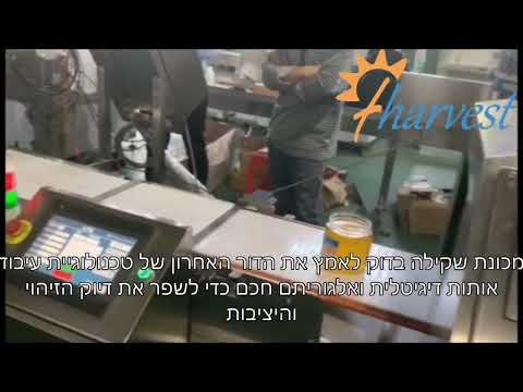 וִידֵאוֹ: זהירות, פקק! פקקי בקבוקי שמפניה עפים החוצה במהירות מטורפת