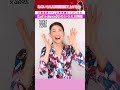 【Let's dance】【2分】最近老けた?イキイキした表情を取り戻すなのいうえお体操2分間#shorts