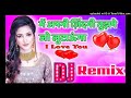 Main Apni Jindagi Tujh Per Lutaunga Dj Hindi Sad Old Song _ Hindi Songs  dj amar raj Mp3 Song