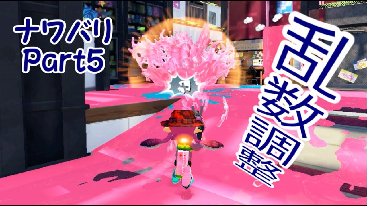 Splatoon ダウニーガチャで腕を増やしたかった スーパーサザエ Youtube