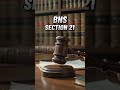 Explained!क्या आप BNS Section 21 के बारे में जानते हैं? #indianlaw #lawhere #bns2023 #bns #daily