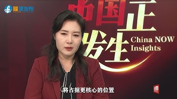 “十五五”新篇将启，蓝图待展，预示着中国式现代化将进入一个全面深化与攻坚克难的关键时期