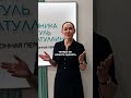 Технология точечного совершенства ✨
