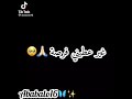 حالات واتساب اب سيدي ربي غير عطيني فرصة حالات واتساب اب سيدي ربي غير عطيني فرصة