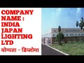 Automobile company job I ITI and Diploma holders job I PVT jobs I @Careerup247