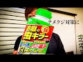 盆栽棚のナメクジ対策にこれ良い！お庭の虫キラー(フマキラー、カダン®︎)ナメクジ撃退