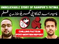 The Unbelievable Story of Fatima Phuriro | Ranipur Case Detail | Syed Muzammil Official