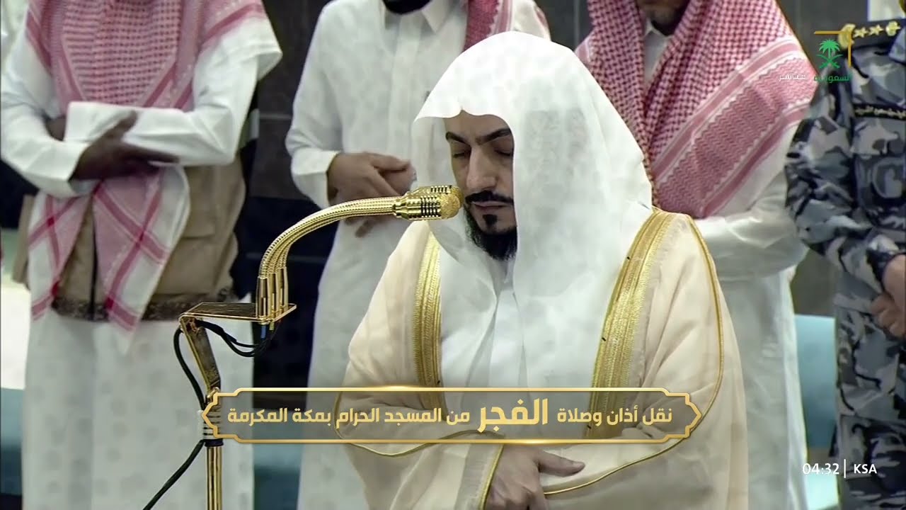 صلاة الفجر للشيخ الوليد الشمسان 8 محرم 1447هـ‏