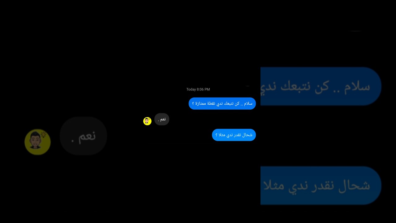 النتائج ؟! 🙃💕✌️