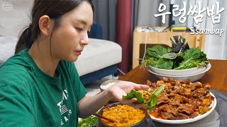 Настоящий мукбанг :) Улитка и свинина, салат булгоги и рис!! Корейская домашняя еда