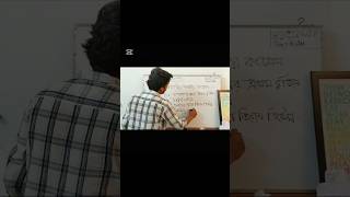 🇮🇳 ভারতীয় জাতীয় কংগ্রেস | Indian National Congress Explained | HSC Civics Chapter। 26/27#foryou