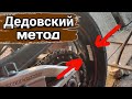 Балансировка колес мотоцикла