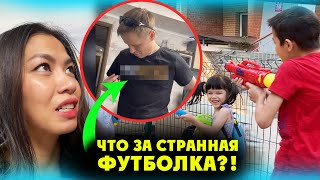 видео: ☀️ Наше русское лето с детьми: водяные битвы, блины и одна странная футболка 😂 картинка: ☀️ Наше русское лето с детьми: водяные битвы, блины и одна странная футболка 😂