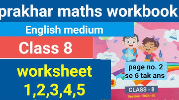 Class 8 prakhar maths workbook worksheet 1,2,3,4,5 | Prakhar maths English medium workbook page 2- 6