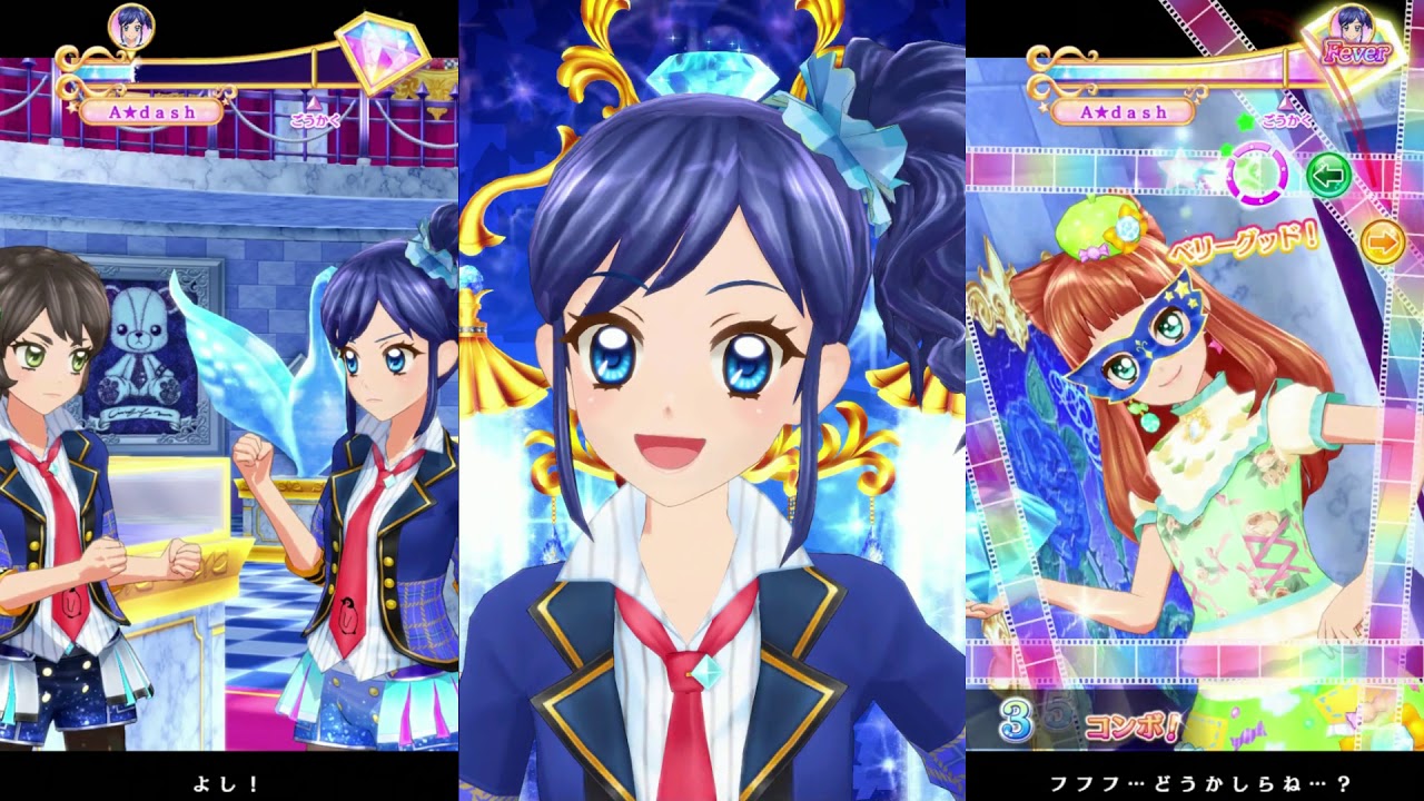 アイカツオンパレード】霧矢あおい誕生日記念プレイその2 - YouTube