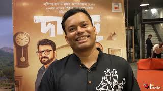 It was emotional... My family's journey was shown in a very nice way - GM Surya Sekhar Ganguly