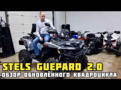 Обзор обновленного квадроцикла