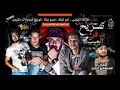 مهرجان جالي جواب تصريح بدفن الميت في السجن والي ماتت طلعت امي حمو بيكا حزين اوي هيقشعر جسمك 2018 
