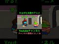 ジブリだと思ったらハリポタ始まった【ダイジェストショート】