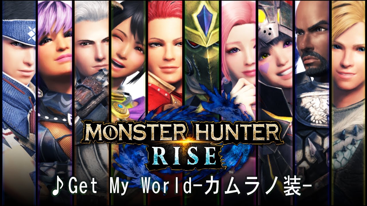 Get My World-カムラノ装-】スマスロ モンスターハンターライズ - YouTube