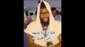 القارئ رمضان محمود بيجل حفظه الله