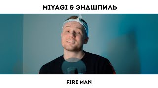 FIRE MAN | Miyagi &amp; Эндшпиль