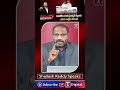 ప్రమాదంలో ఆర్డీఎస్..ప్రాంతంవాడే జలద్రోహి.. బరాబర్ అడుగుదాం..! #tnews