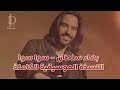 بهاء سلطان سوا سوا توزيع موسيقي رهيب بدون غناء