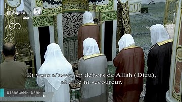 #تلاوة مميزة للشيخ #أحمد_طالب ليلة 14 #رمضان 1441 [التوبة 62-116]