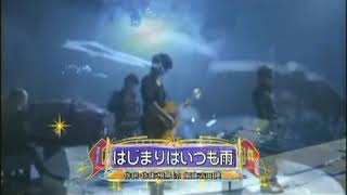 はじまりはいつも雨 cover 堂本剛