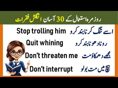 30 Short and Easy English Sentences for Daily Use | English with Saba