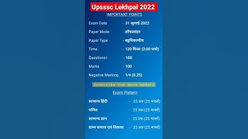 Upsssc Lekhpal Exam Date | Exam Pattern | Syllabus #uplekhpal #lekhpal2022 #upsssclekhpal #lekhpal