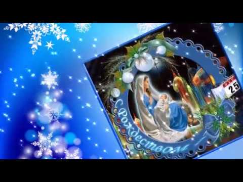 С Рождеством, католики! Волшебное видео поздравление!!! С праздником!