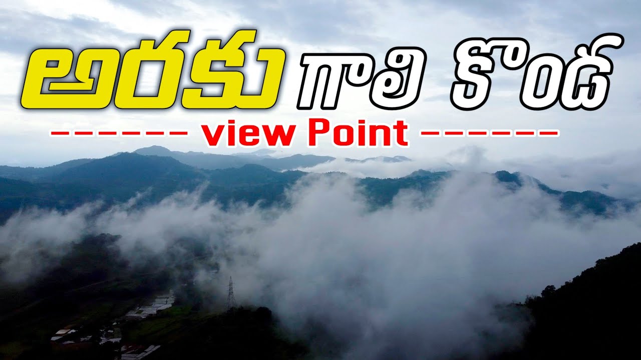 Galikonda Viewpoint Araku ⛰️ | Drone Shorts | Road Trip Bike Tour 🏍️ | PIN CODE TRAVELER