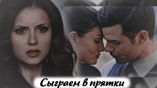 Дневники вампира - Музыкальная нарезка №3