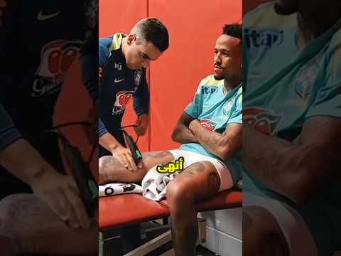 ريال مدريد في مشكلة كبيرة إصابة ميليتاو